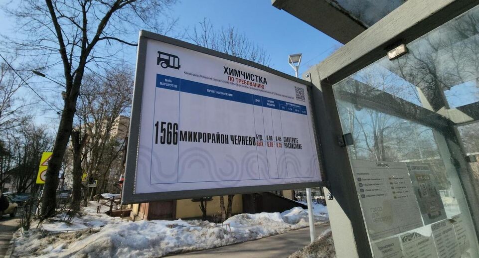    REGIONS/Артем Мишуков