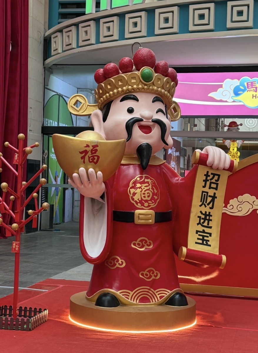 Бог Богатства - Choy Sun Yen (Cantonese) / Caishen (Mandarin)