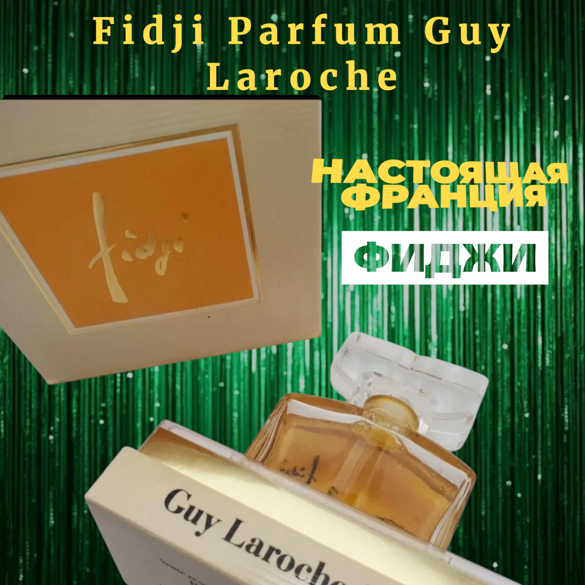 Дизайн и фото автора. 