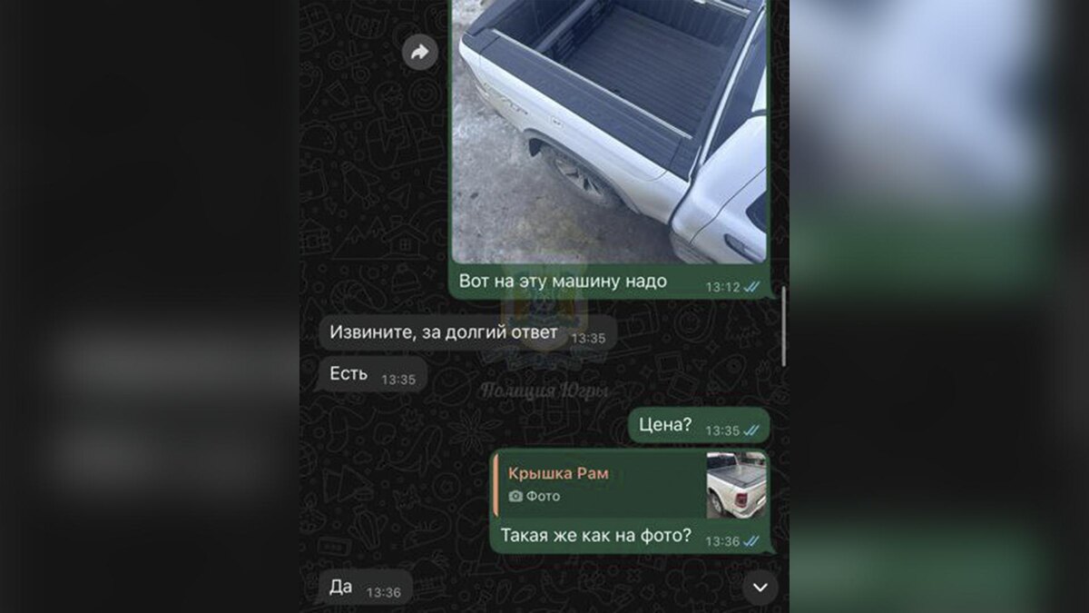    Фото: t.me/police_ugra