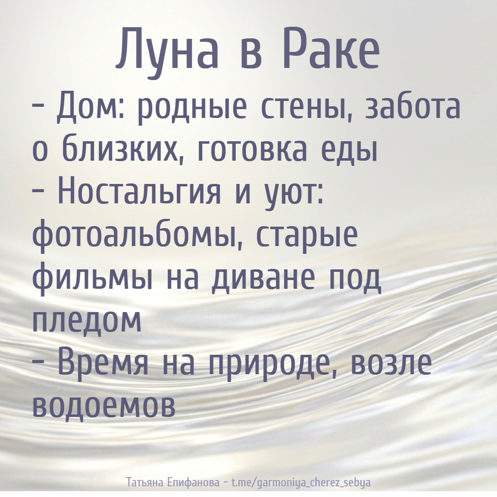 Водные знаки отличаются глубокой эмоциональностью и эмпатией
