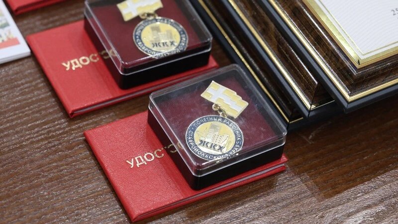    Медали «За доблестный труд» Фото: Дмитрий Ахмадуллин / / ИА «Победа26»