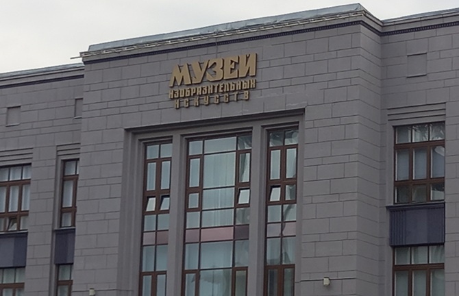 Здание Тульского областного художественного музея. Фото автора