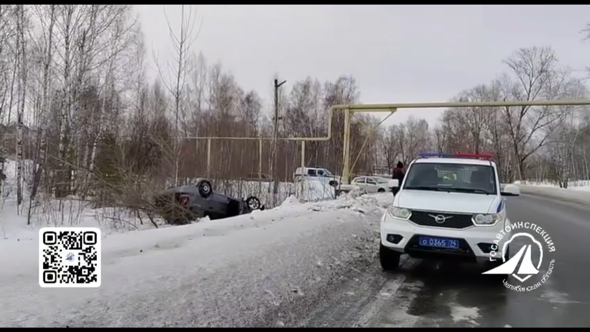    В Челябинской области в результате ДТП погиб водитель иномарки
