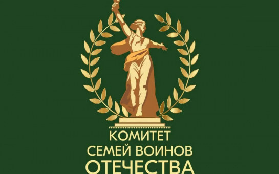    Изображение с сайта правительства НСО