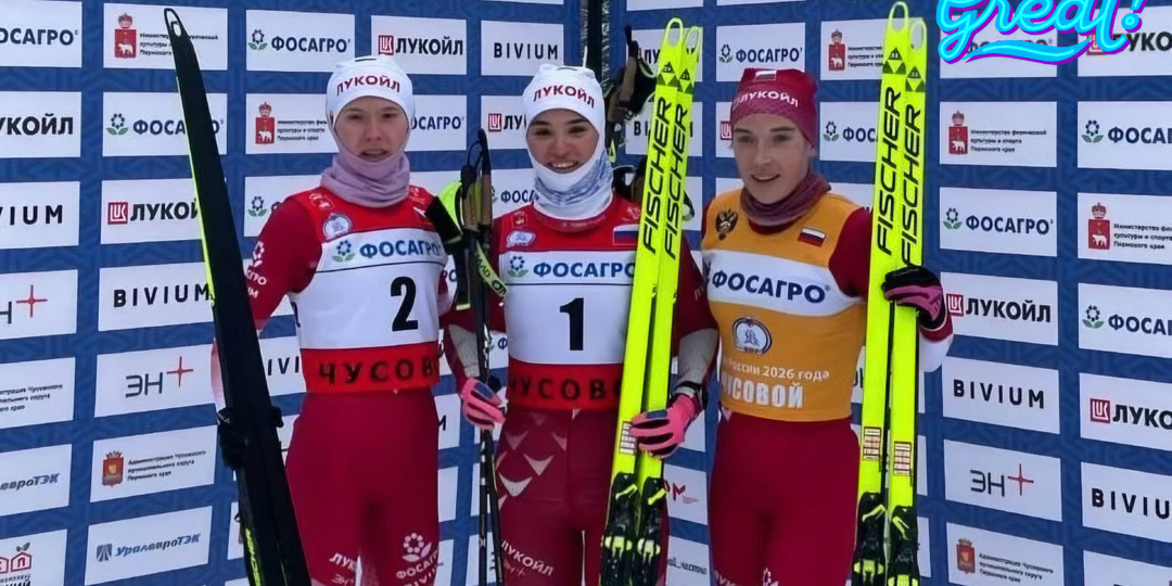 Три лыжницы, три грации в российской есть локации...