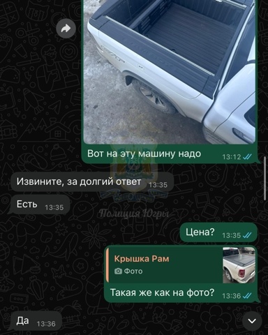    В Югре задержан подозреваемый в дистанционном мошенничестве