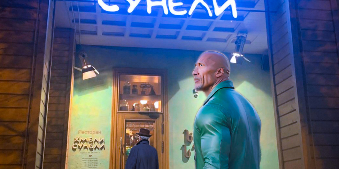 Два посещения ресторана грузинской кухни "Хмели Сунели" в конце 2018 года