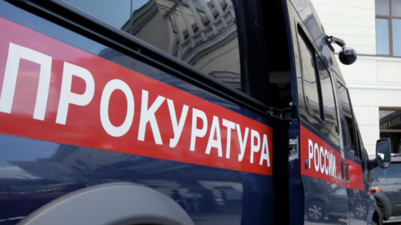   РИА Новости