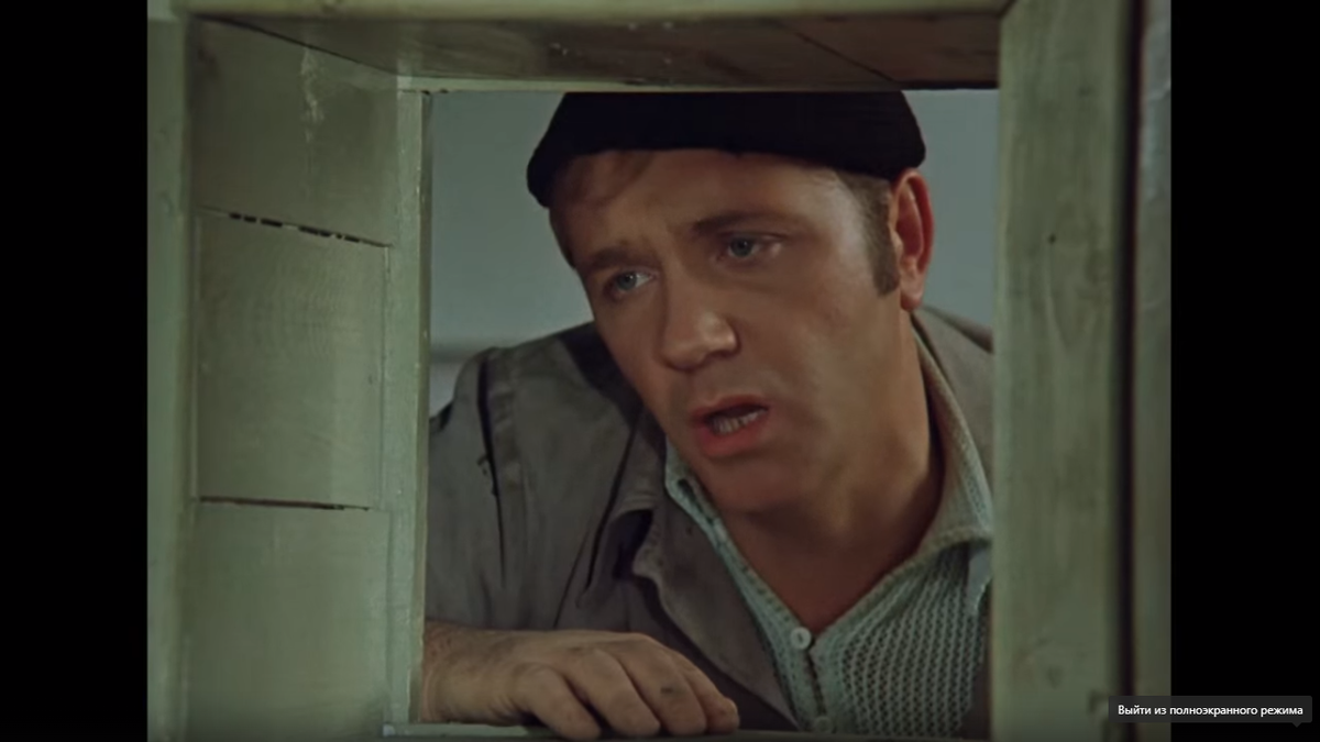 Россия: смешные анекдоты про сантехников. Кадр из фильма "Афоня"