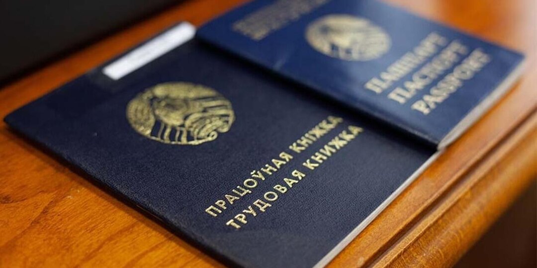 Белорусу урезали стаж для льготной пенсии. В чем причина?