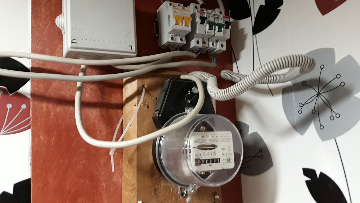    ЖКХ элетроэнергия счетчик ГЛ