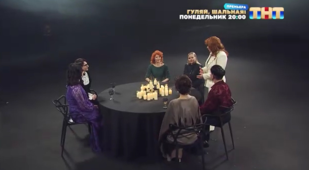 Новая битва экстрасенсов 14.03.26