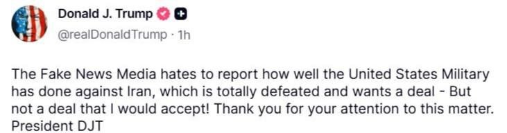 «СМИ, распространяющие фейковые новости, не хотят сообщать о том, как хорошо Вооруженные силы США справились с Ираном, который полностью разгромлен и хочет заключить сделку, но не такую, которую я бы принял! Спасибо за ваше внимание к этому вопросу». Комментировать - что портить!