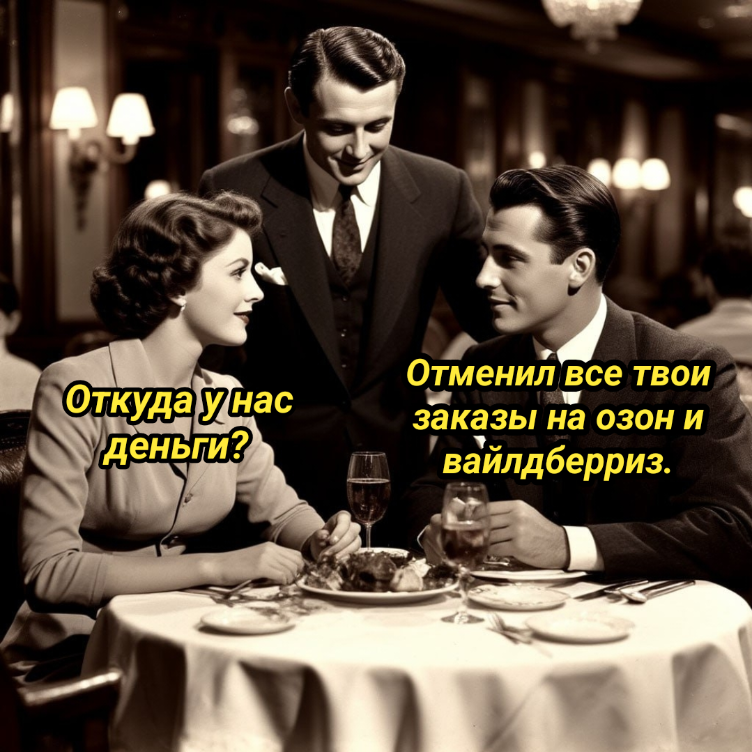 рисунок автора