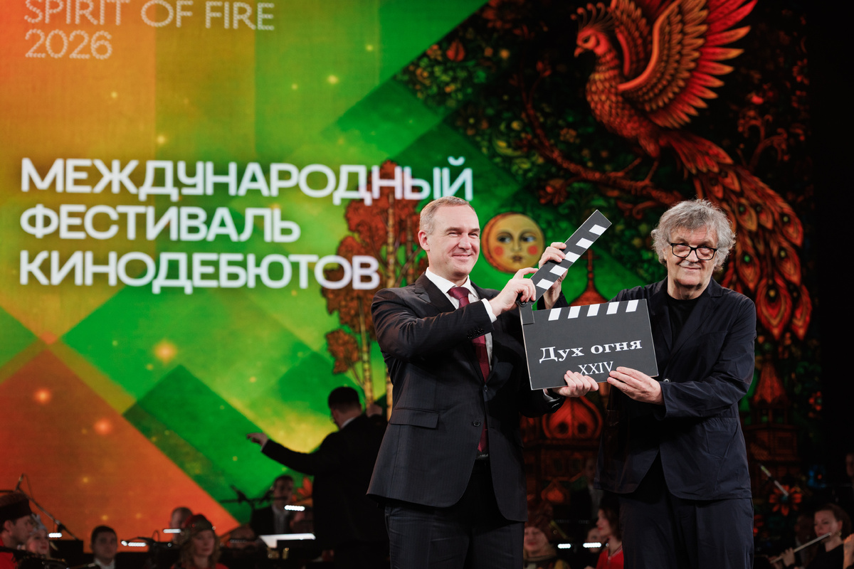     Кино для детей и взрослых: в Ханты--Мансийске открылся XXIV фестиваль «Дух огня»