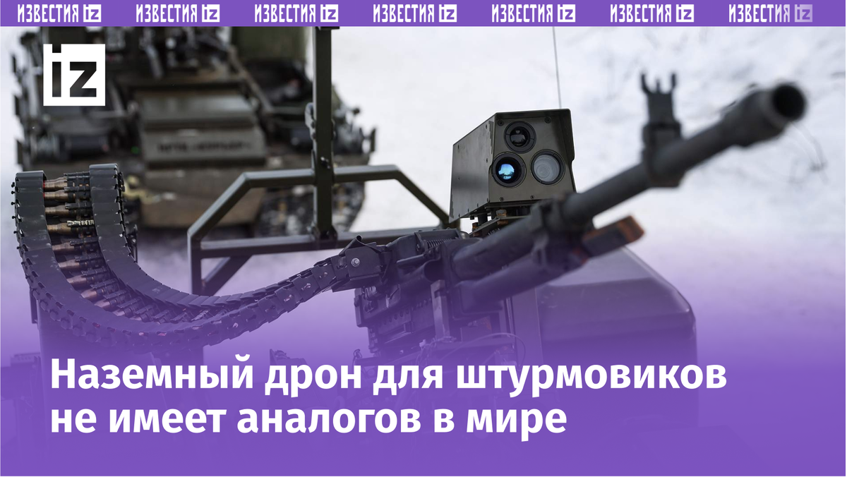 Фото: ТАСС/Александр Река