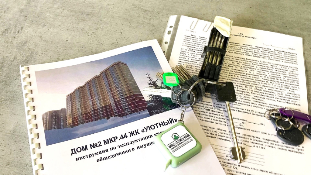    Югру исключили из единого реестра проблемных объектов