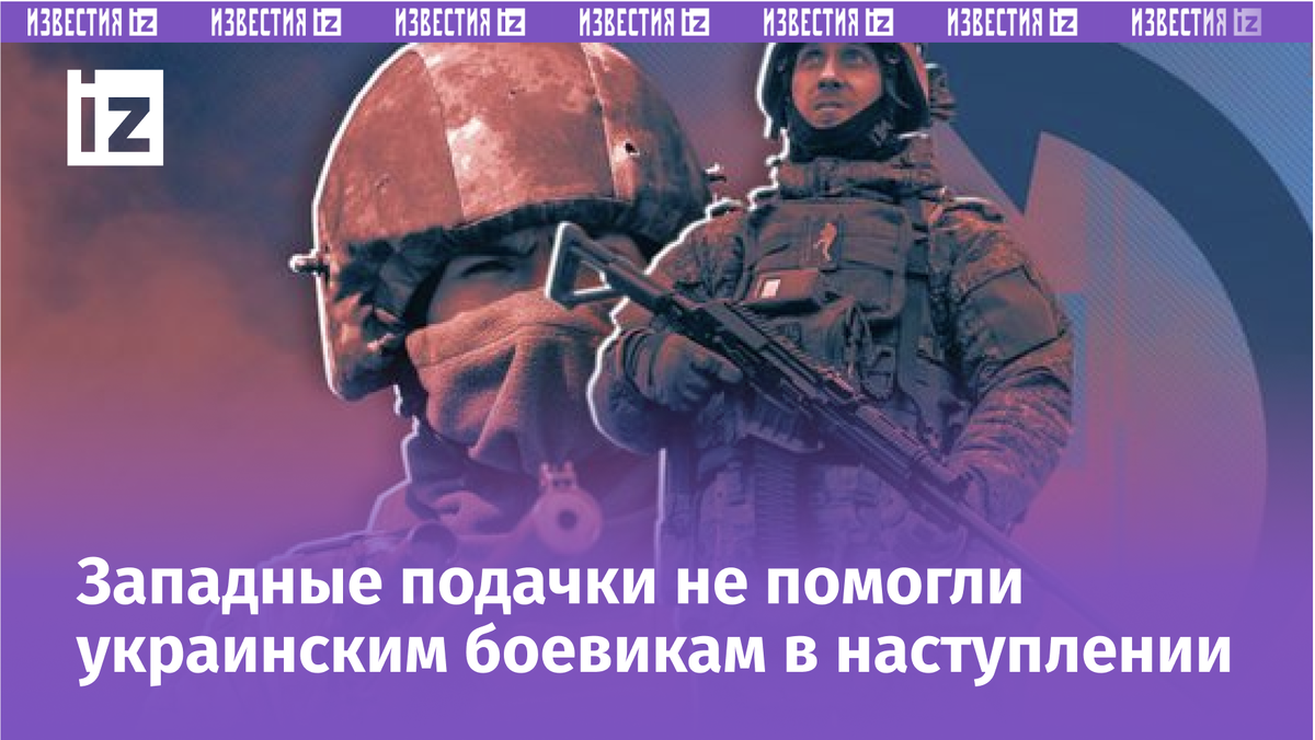 Фото с сайта ИА Регнум