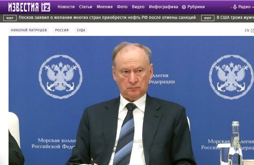 из ленты новостей