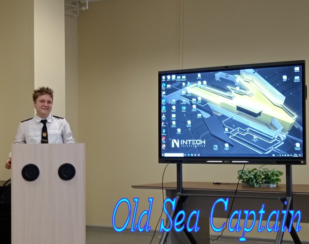 открытие конкурса. на дисплее нечто футуристическое. вот оно - наше завтра