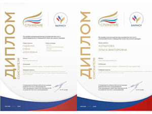 / ФОТО из архива школ Аксайского района Администратор  📷
