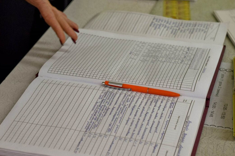 Классный журнал