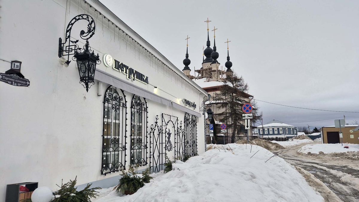 Гранд-кафе "Петрушка" располагается по адресу Торговая площадь, 1А