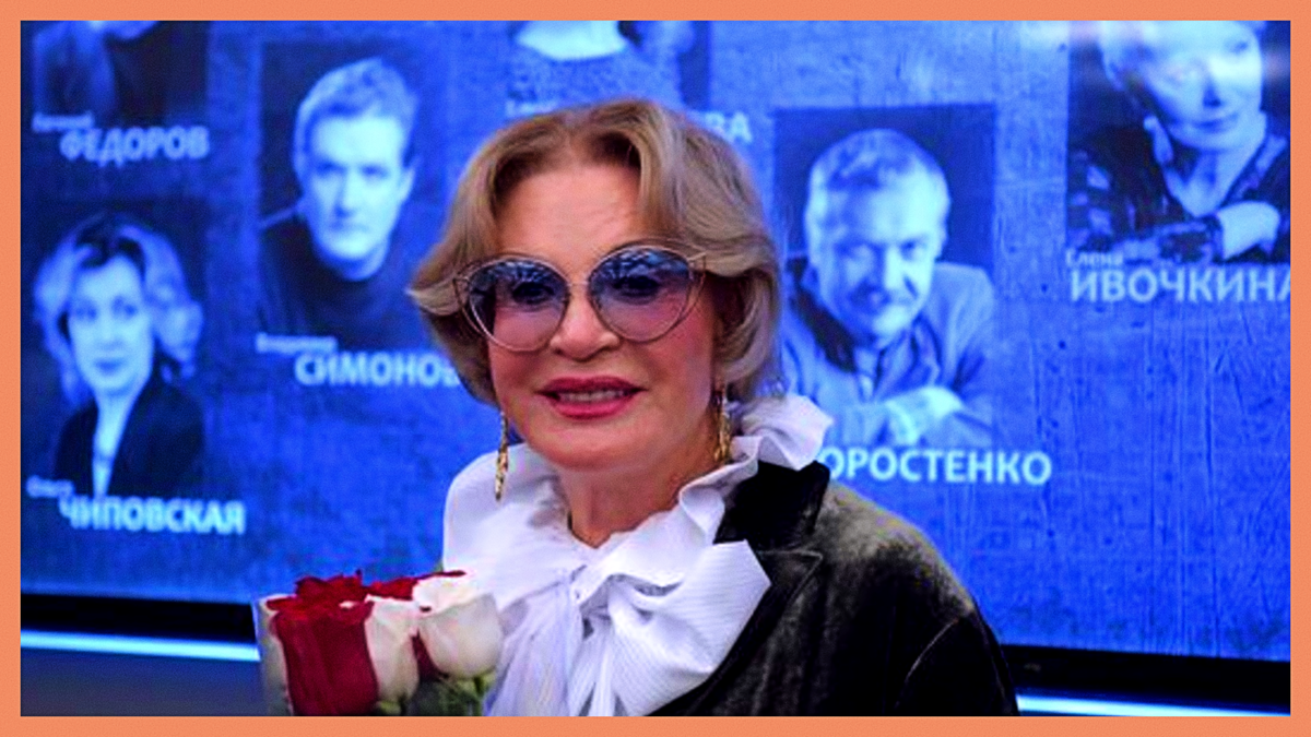 Людмила Максакова