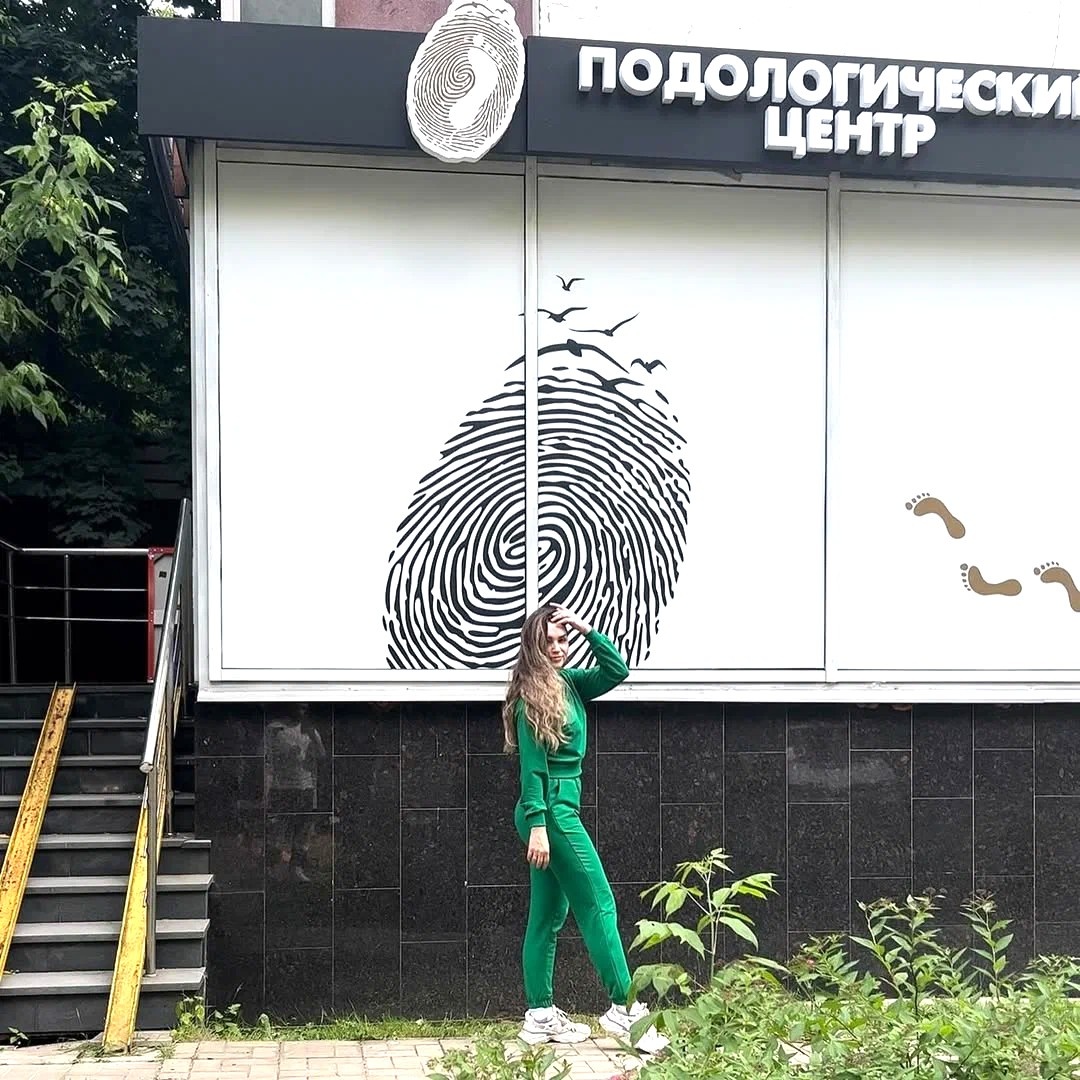 Центр подологии в Москве рядом с метро Бабушкинская.
Москва, ул. Менжинского, д. 32 к2.
