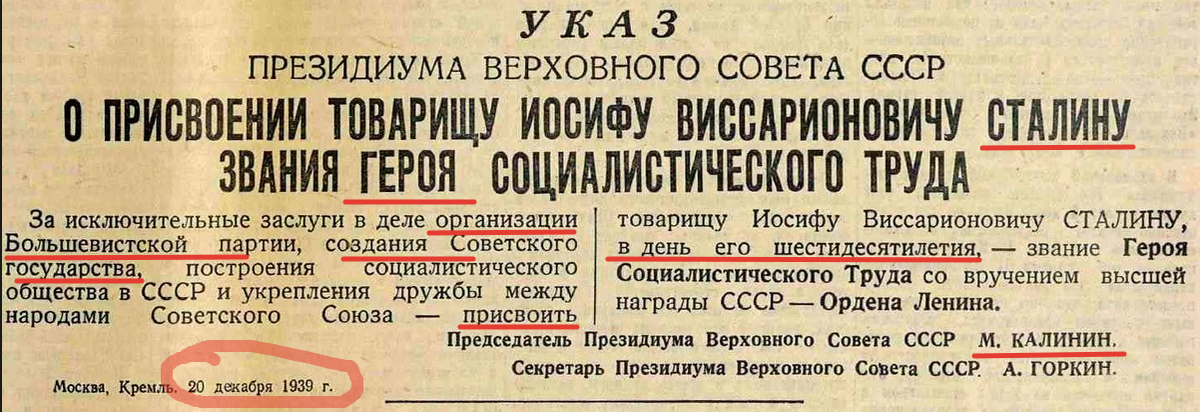 Документ из общедоступной законодательной базы, общенародное достояние