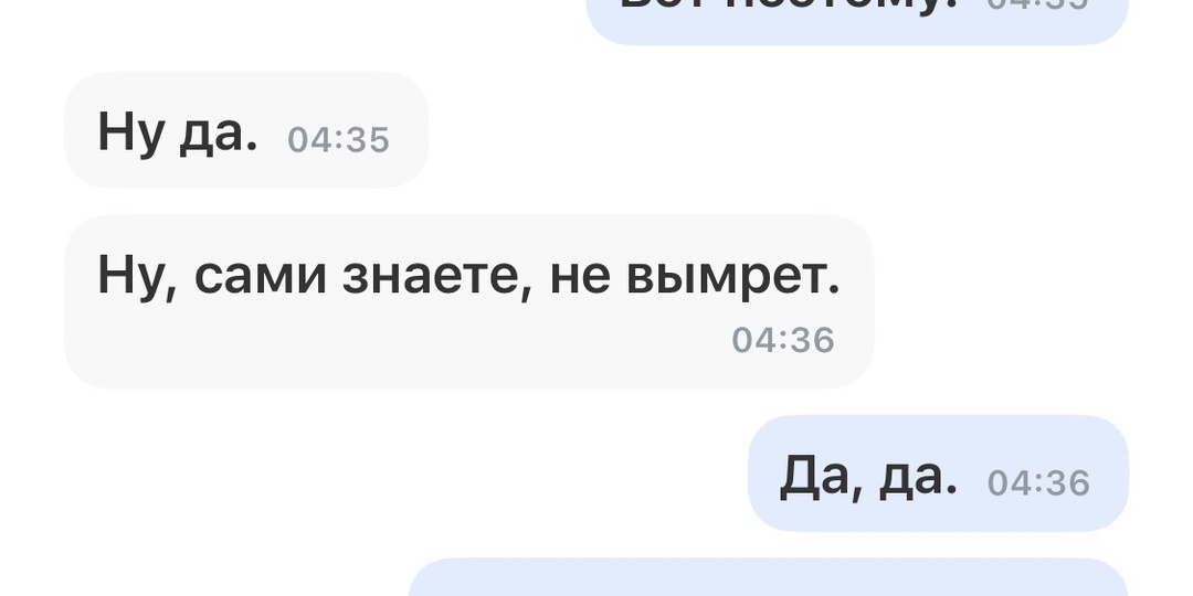 Телефонный мошенник откровенно признался, что "клиент не мамонт". Звонок на стационарный телефон от "инженера по дому", схема развода