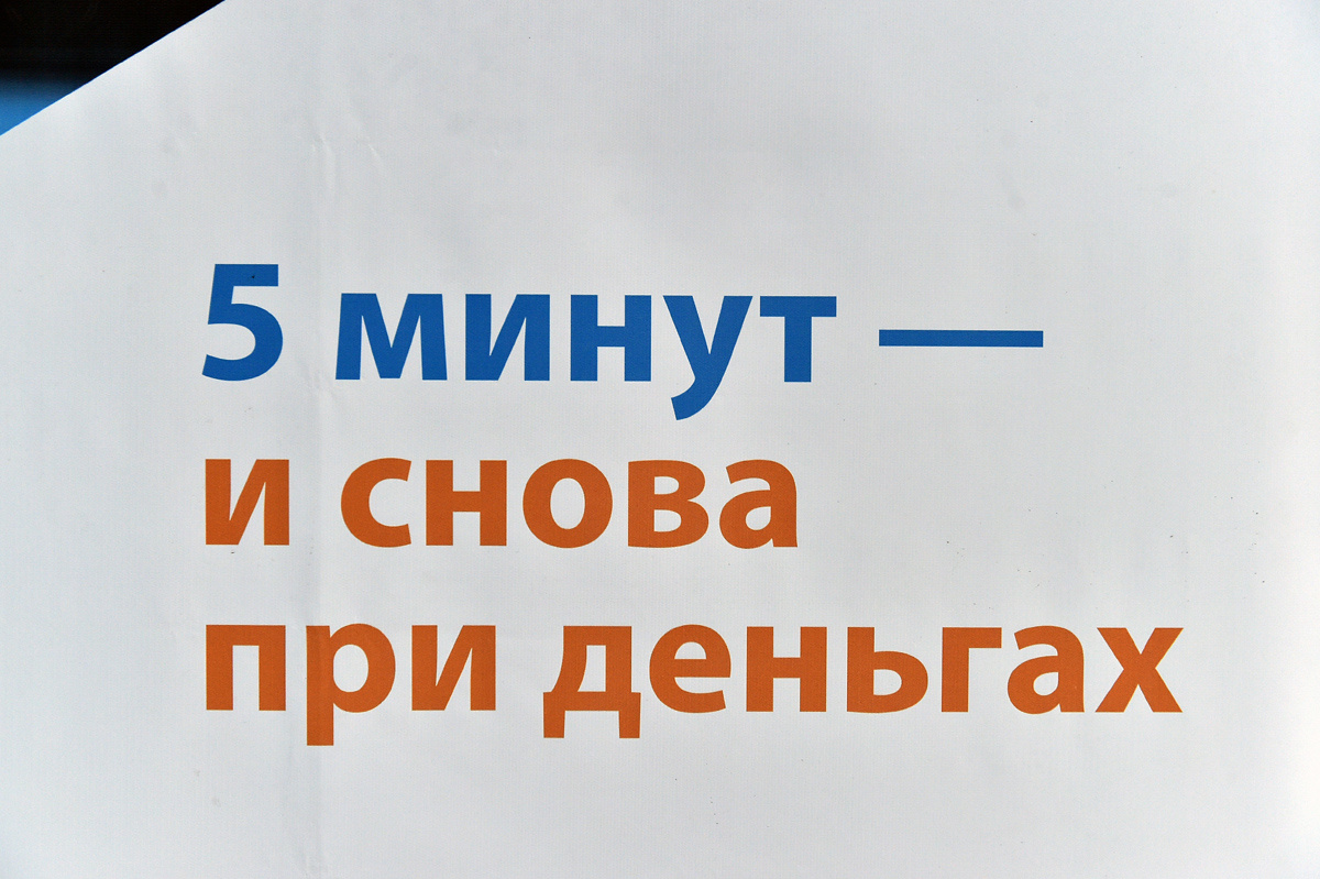    © Константин Долгановский