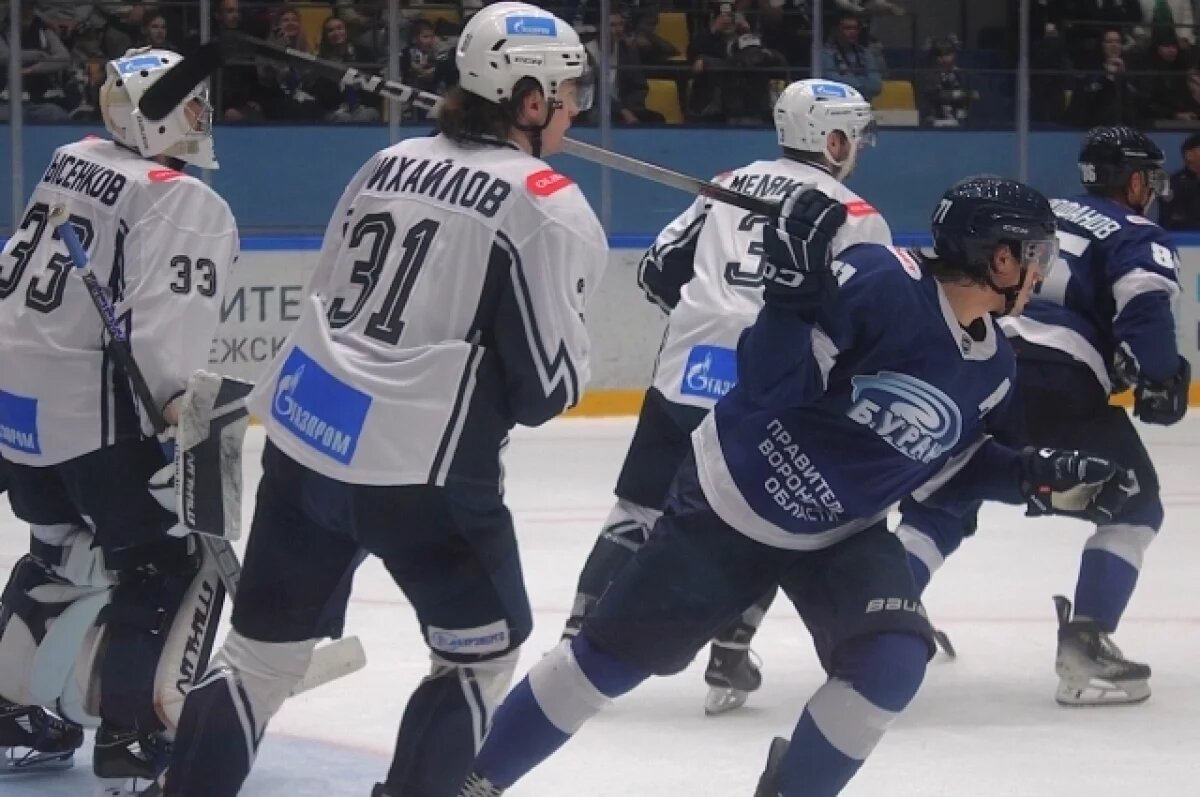    Воронежские хоккеисты завершили сезон поражением