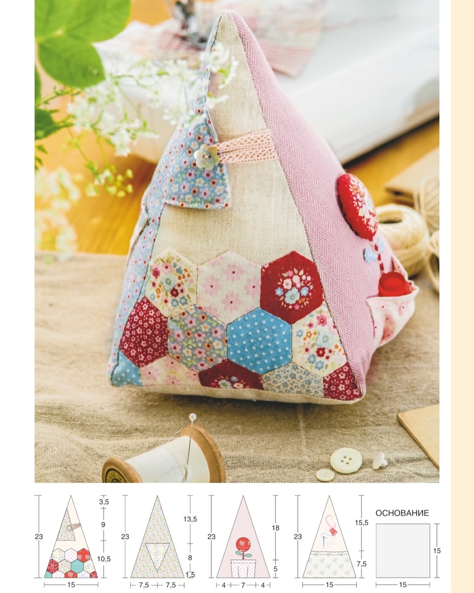 Органайзер.