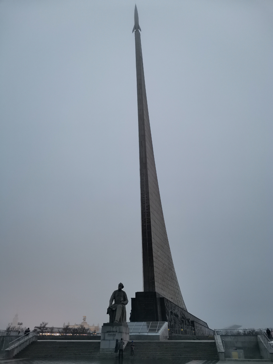 Памятник Циолковскому в Москве