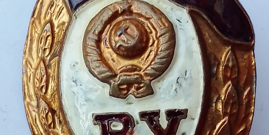 История знака об окончании военного училища