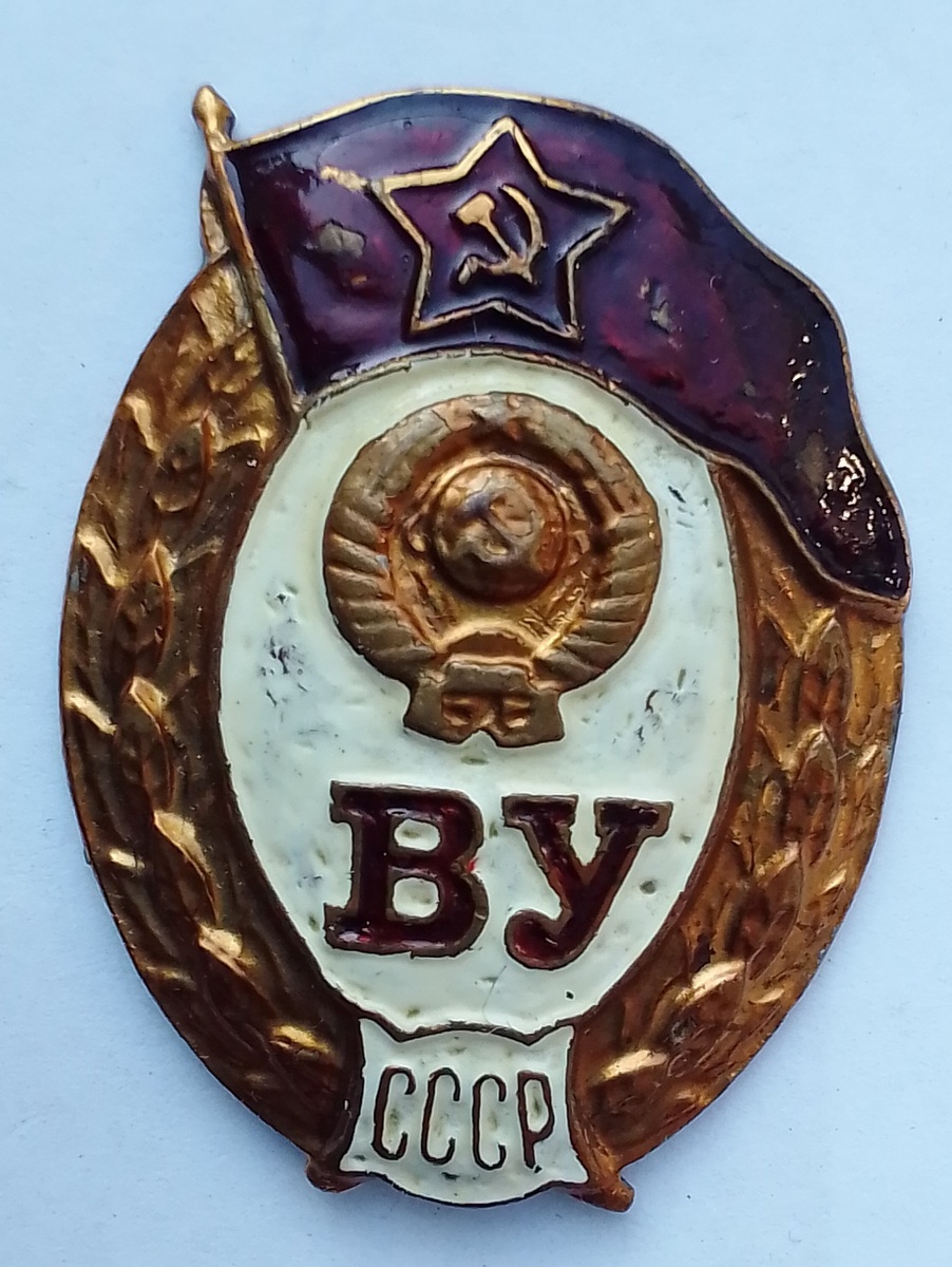 Тот же знак при другом углу освещения. 