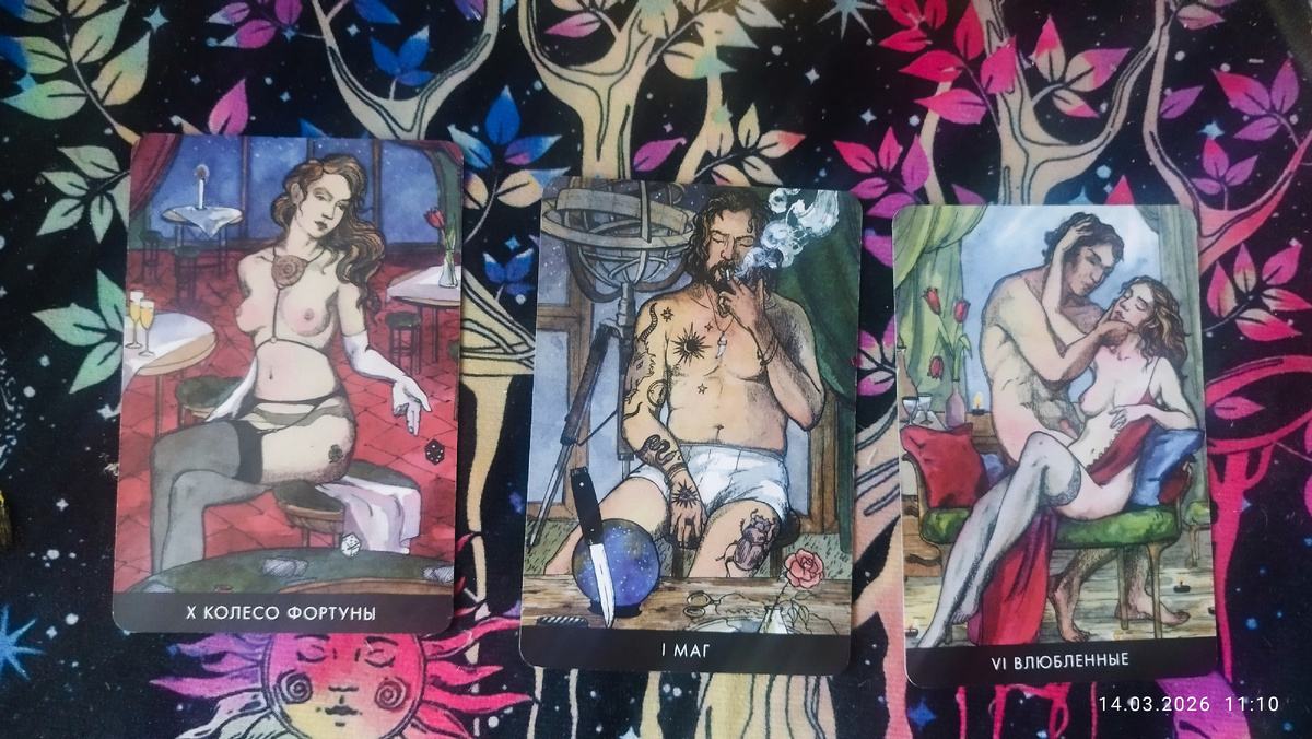 Вот так карты! Ух! Весна будет жаркой )))