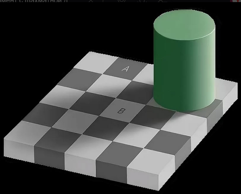 Клетки А и В кажутся ,соответственно, черной и белой, хотя "на самом деле" они одного "цвета"... 