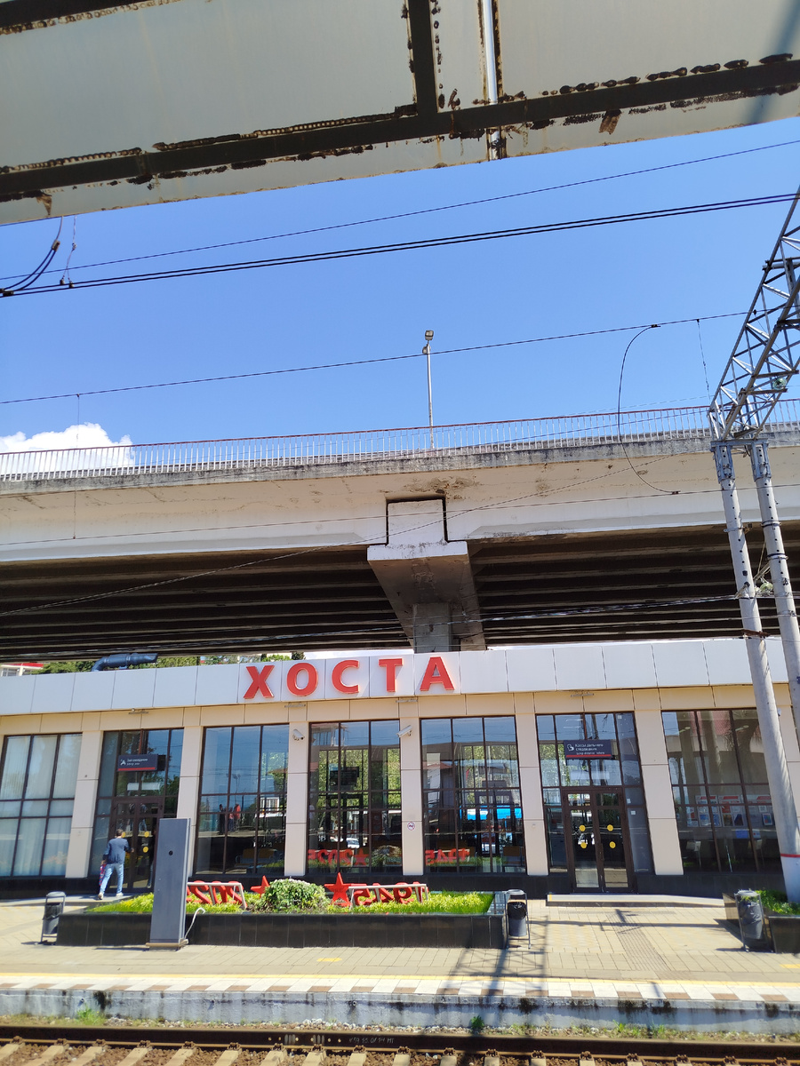 Фото автора.