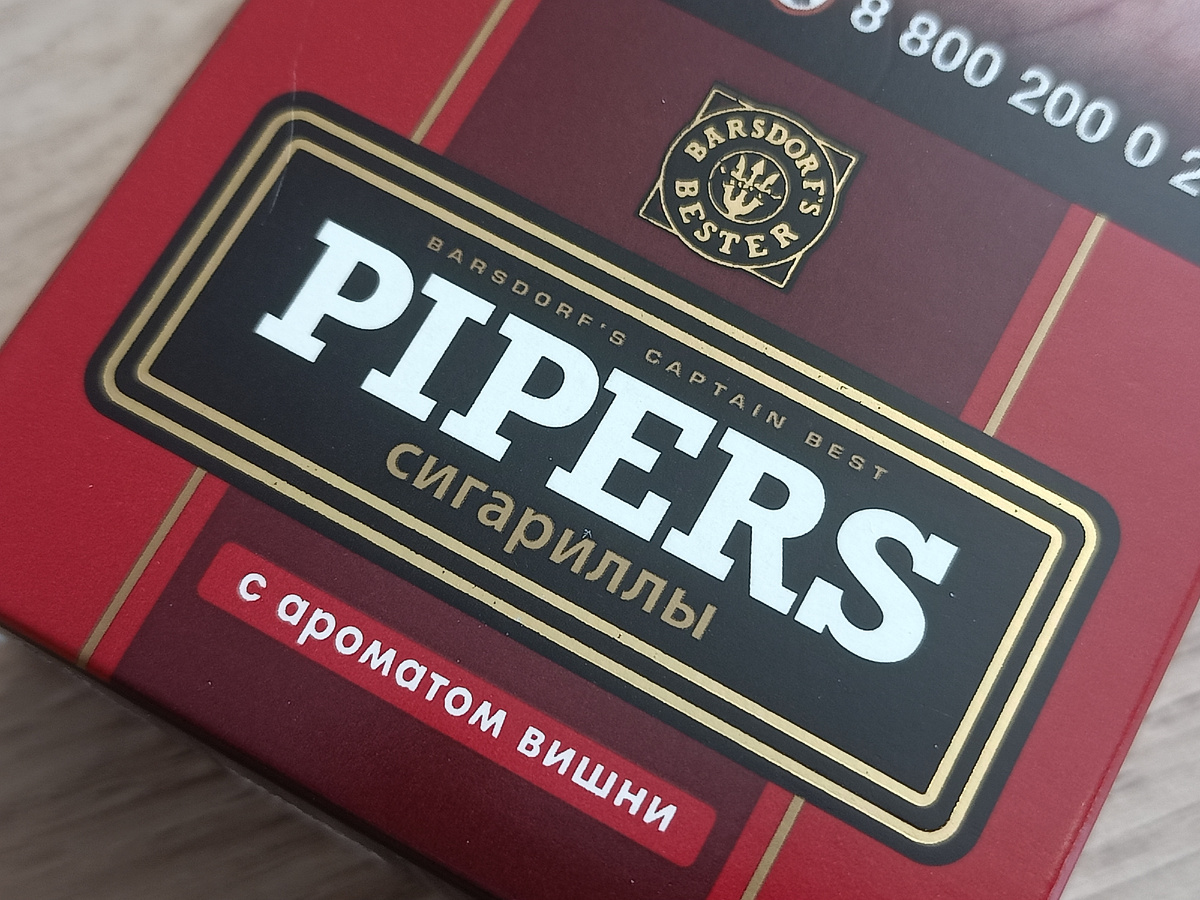 Дегустация - сигариллы Pipers с ароматом вишни