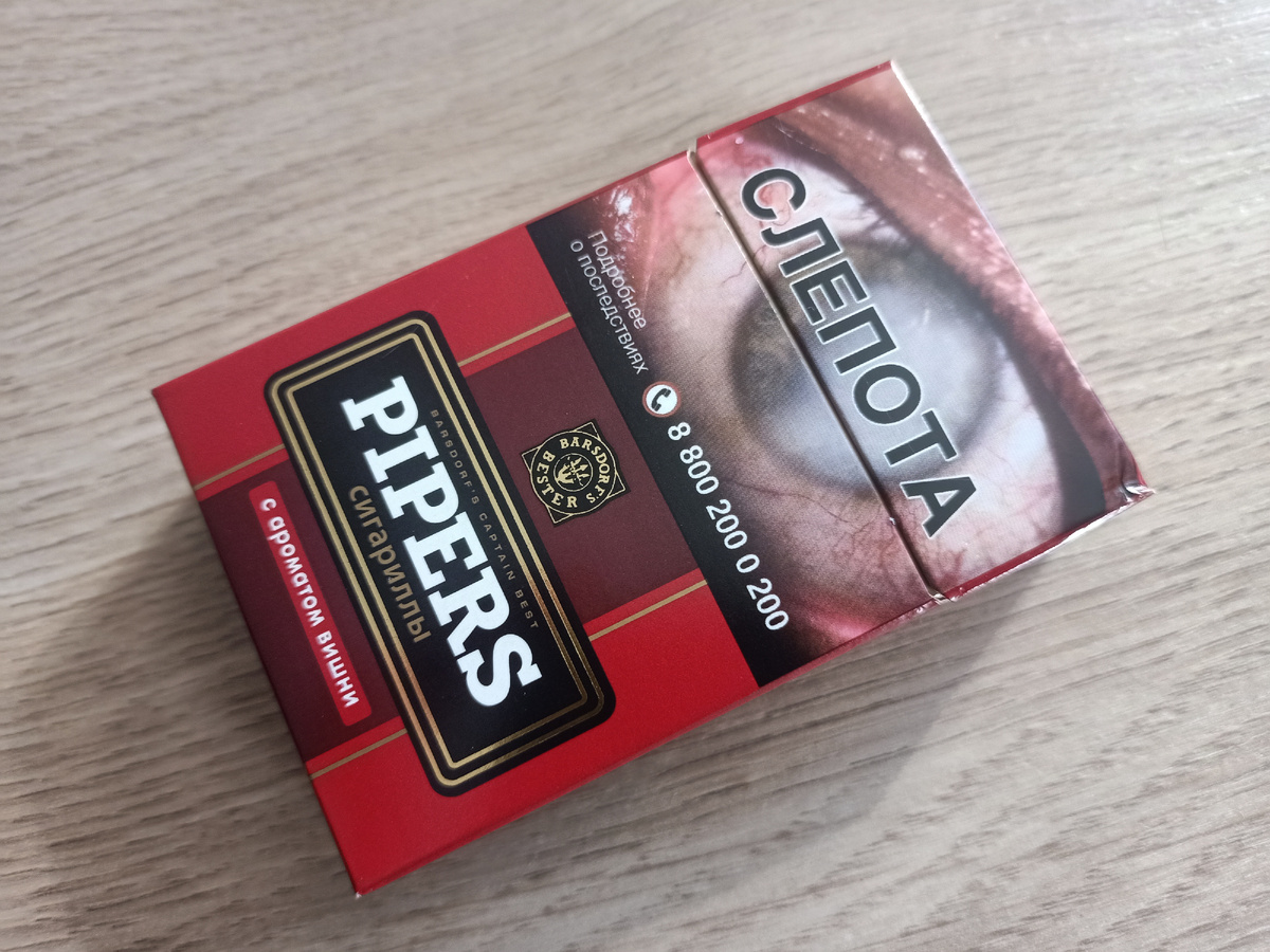 Дегустация - сигариллы Pipers с ароматом вишни