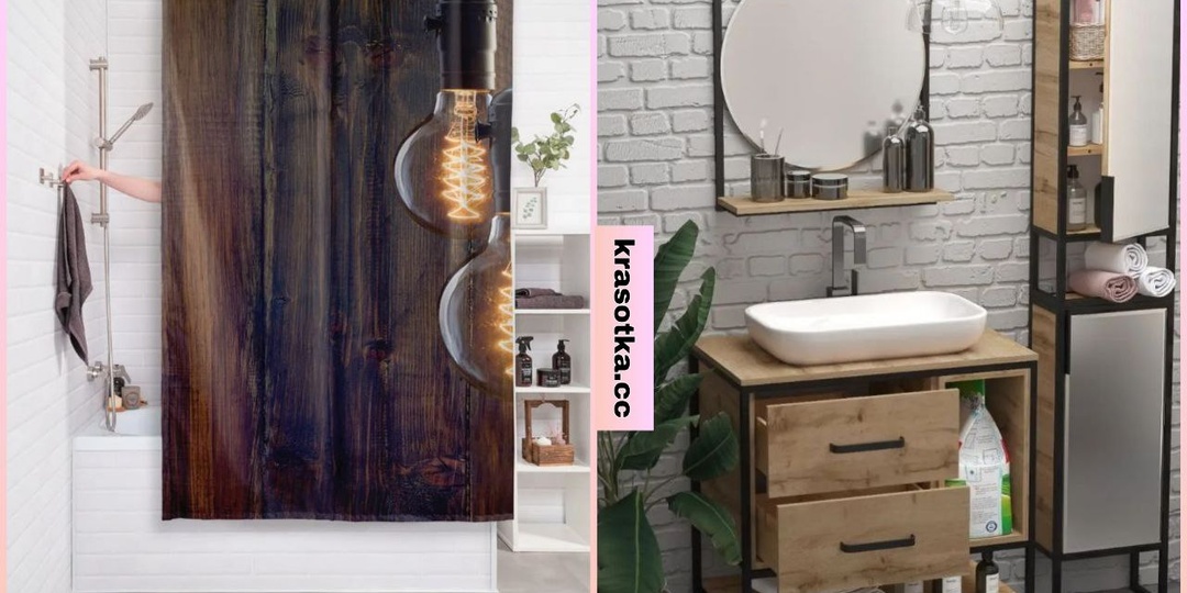 Ванная в стиле лофт: 8 необычных идей с Wildberries