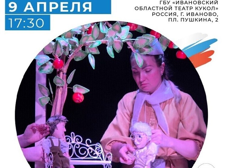     Фото департамента культуры Ивановской области
