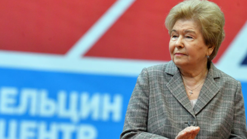   РИА Новости