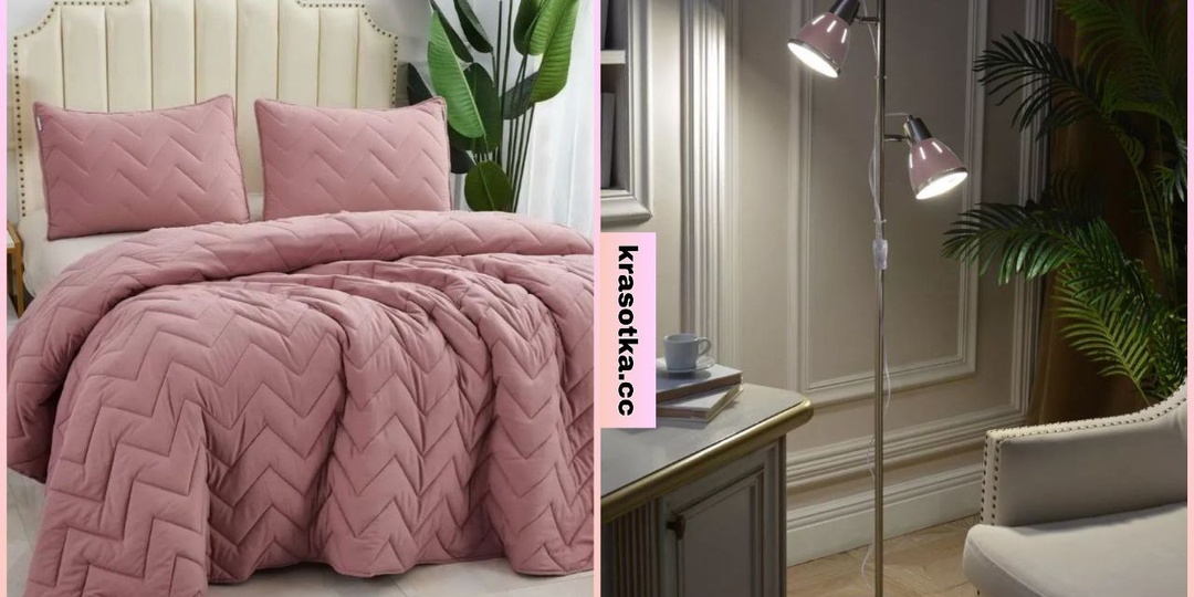 Пудровая спальня: 7 стильных товаров с Wildberries