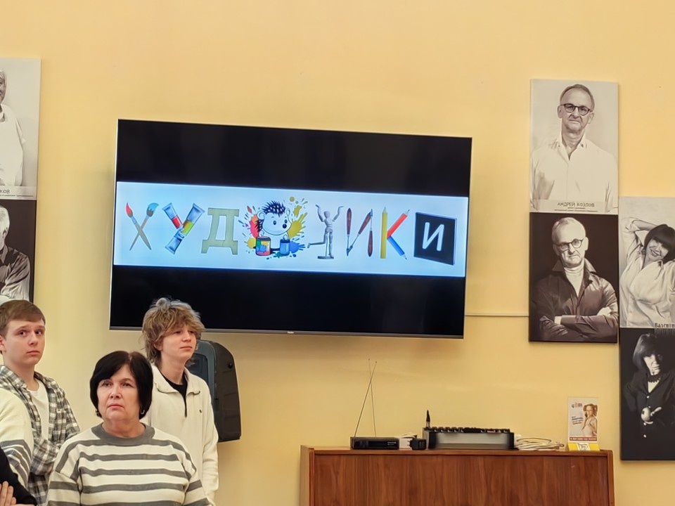    Фото: Управление культуры