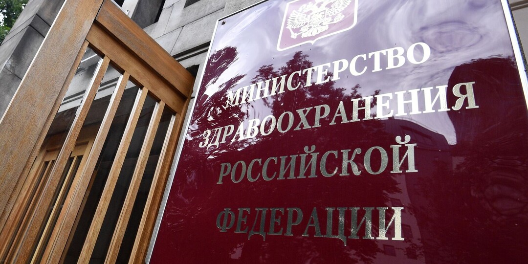 Новый порядок назначения БАД: что изменится в работе врача с марта 2026 года