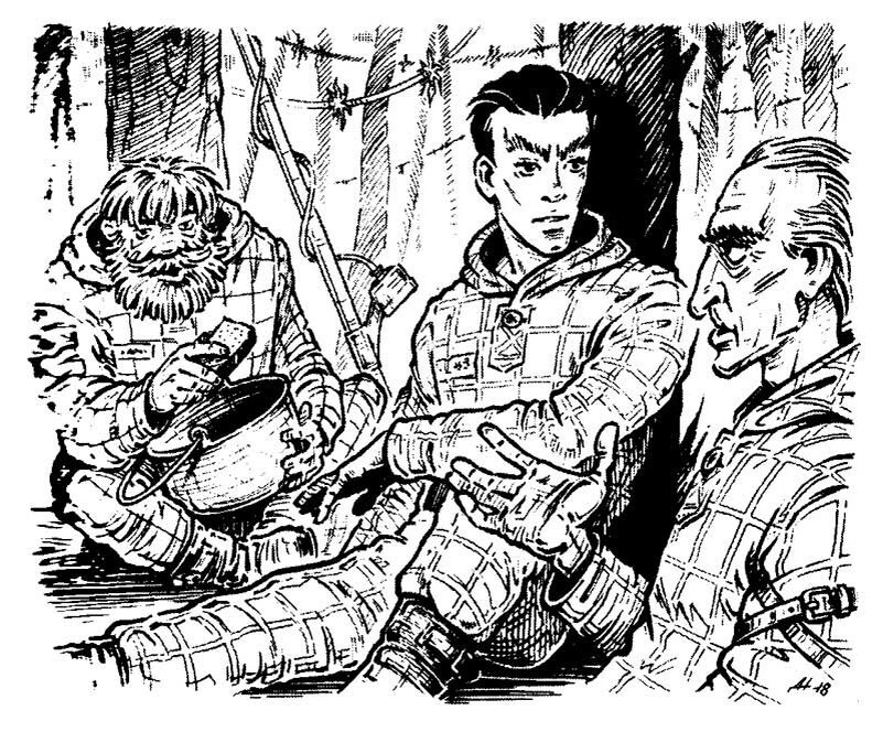 Иллюстрация к повести «Обитаемый остров».